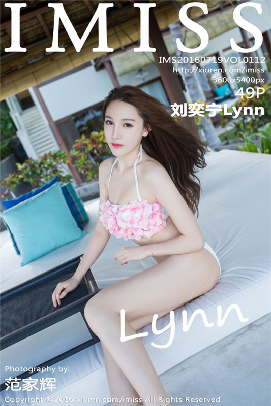 [IMiss爱蜜社]2016.07.19 Vol.112 刘奕宁Lynn [49+1P/168M]