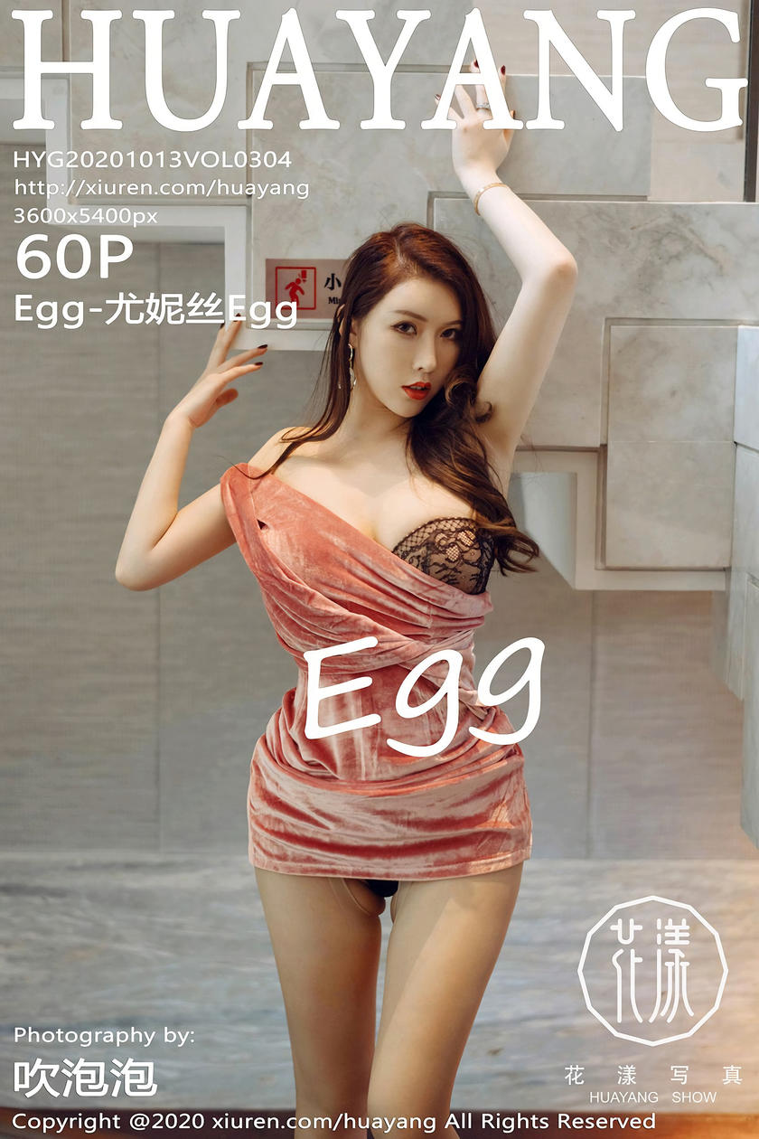 [HuaYang花漾写真] 2020.10.13 VOL.304 Egg-尤妮丝Egg [60+1P]