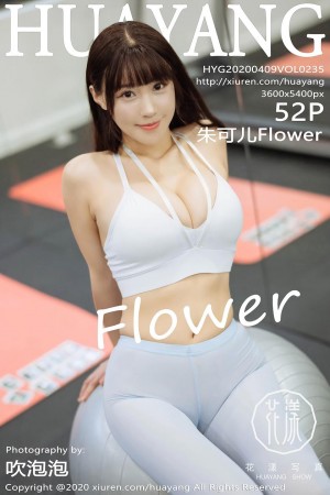 [花漾show] 2020.04.09 NO.235 朱可儿Flower[52+1P/112.4M]