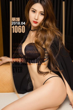 [Ugirls尤果网] 爱尤物专辑 2018.04.14 NO.1060 酷酷的姐 丽娅 [35P...