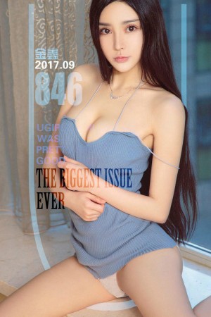 [Ugirls爱尤物] 2017.09.12 No.846 花团锦簇 金鑫 [40P-41.2M]