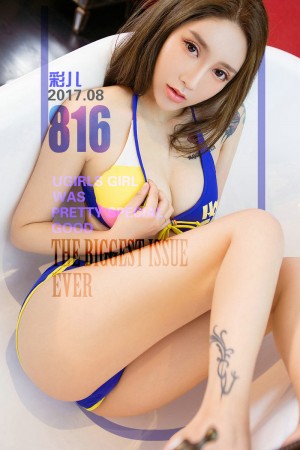 [Ugirls爱尤物] 2017.08.13 No.816 彩色激凌 彩儿 [40P/37.8M]