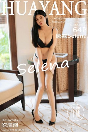 [花漾show] 2020.07.24 NO.262 娜露Selena[64+1P/172M]