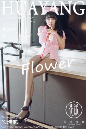 [花漾show] 2020.10.10 NO.302 朱可儿Flower[49+1P/117M]
