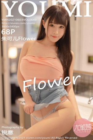 [YOUMI尤蜜荟] 2021.06.03 VOL.649 朱可儿Flower [68+1P]