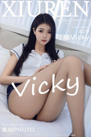 [XiuRen秀人网] 2023.07.05 No.7027 可樂Vicky [82+1P]