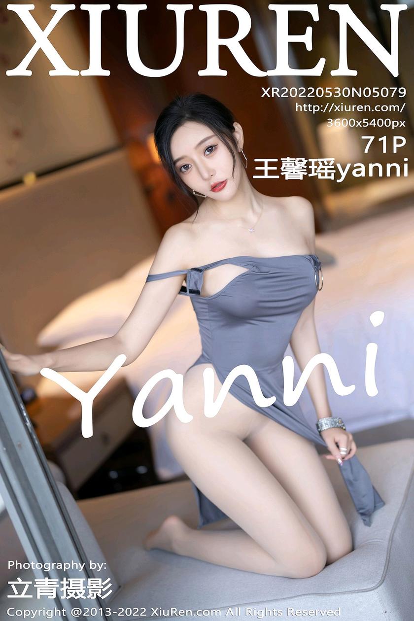 [XiuRen秀人网] 2022.05.30 No.5079 王馨瑶yanni [71-1P]