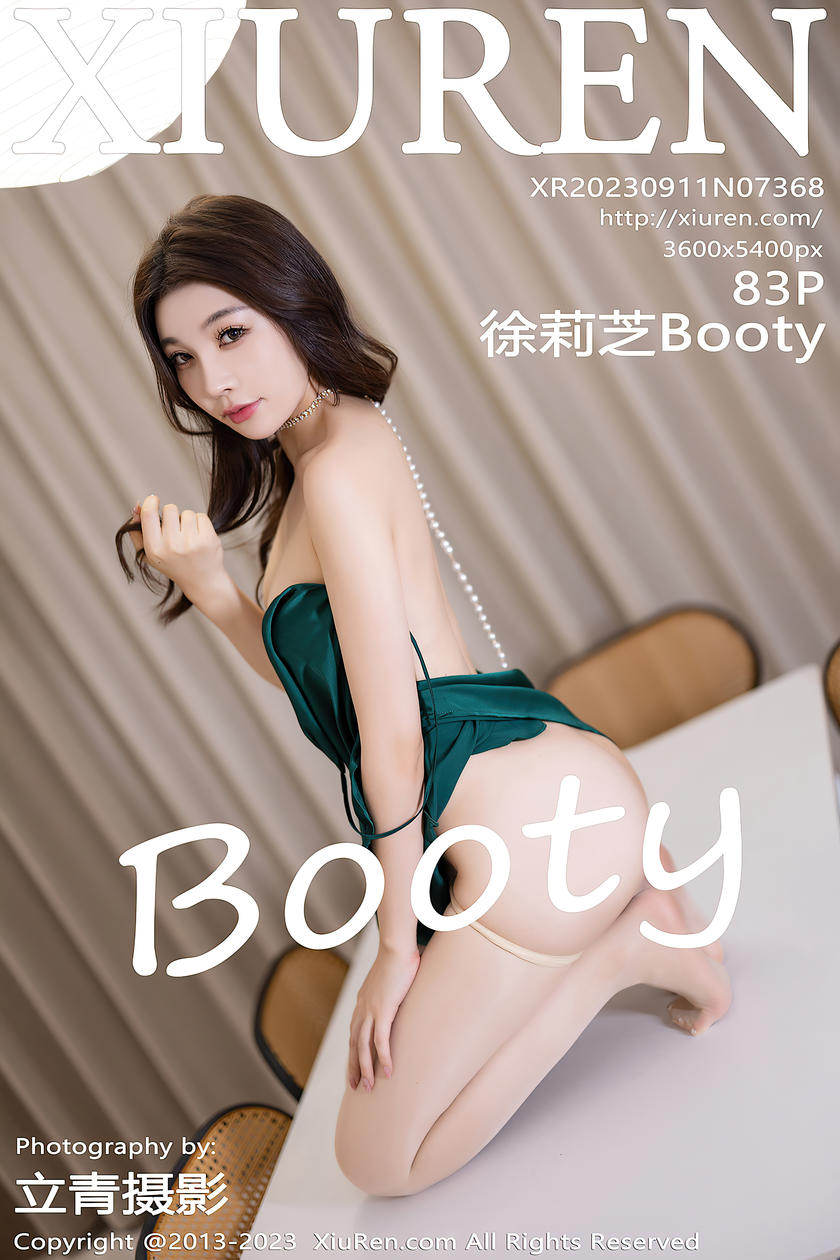 [XiuRen秀人网] 2023.09.11 No.7368 徐莉芝Booty [83+1P]